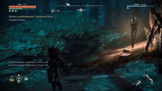 Horizon Zero Dawn прохождение часть 23 на Русском (PS4 PRO) смотреть онлайн