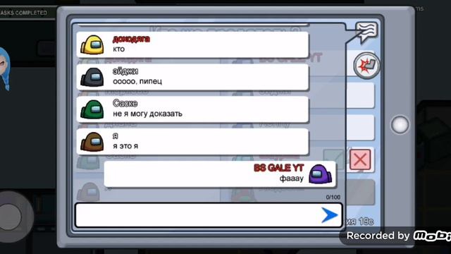 Ну хоть когдата повезло в амонг ас! смотреть онлайн