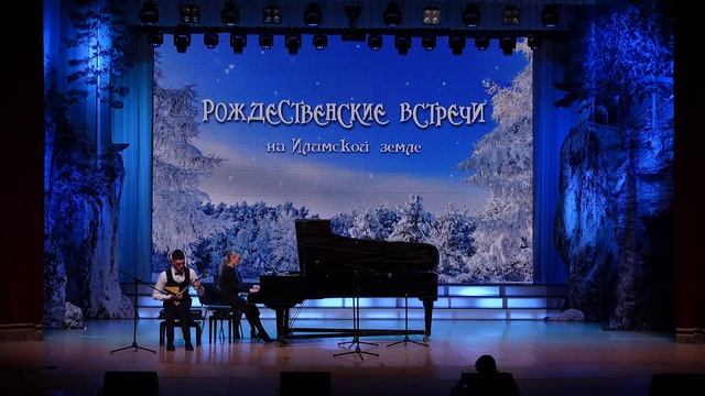 РОЖДЕСТВЕНСКИЕ ВСТРЕЧИ НА ИЛИМСКОЙ ЗЕМЛЕ 20.01.2024 смотреть онлайн