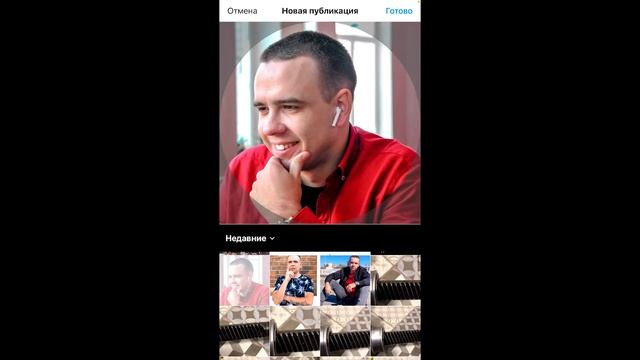 Как изменить АВАТАРКУ в ИНСТАГРАМ? Аватарка инстаграм с телефона смотреть онлайн