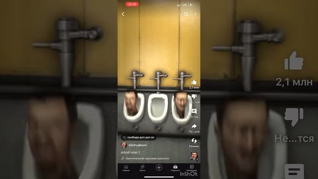 Туалеты в лифте смотреть онлайн