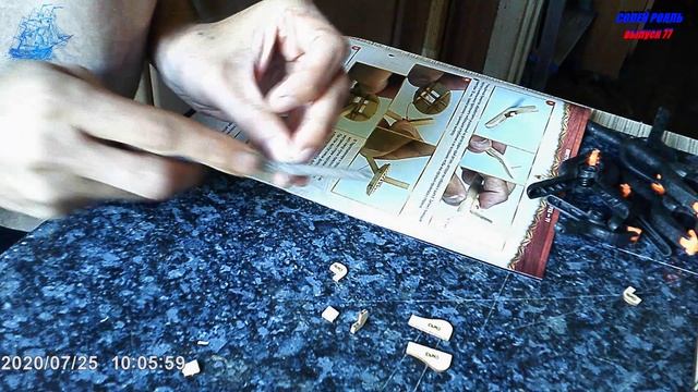 солей рояль выпуск 77 смотреть онлайн