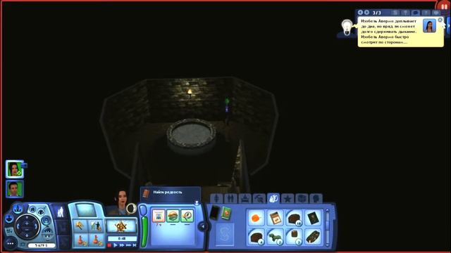 The Sims 3 Let's play: Мир приключений №28. Горячие источники смотреть онлайн