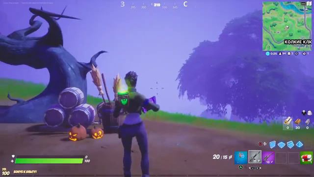 Как найти метлу в Fortnite смотреть онлайн