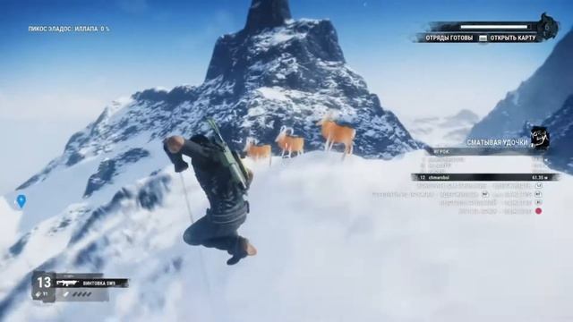 Пасхалка оригами в игре Just Cause 4 смотреть онлайн