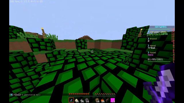 Skywars And Bedwars |Minecraft 1.8.9, 1.12.2| ✔ смотреть онлайн