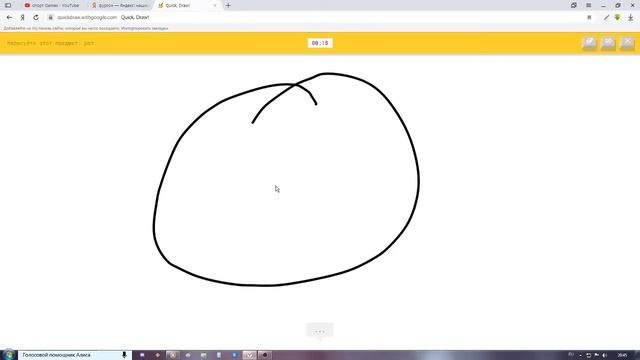Игра -Quick,Draw|На русском