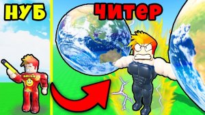 ПОДНЯЛ КАРАНДАШ и ВЫРОС в МОЩНОГО КАЧКА! Roblox