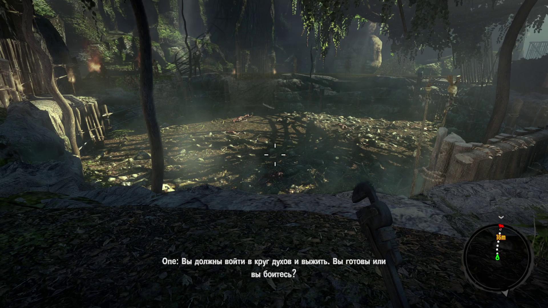 Dead Island серия 18 прохождение смотреть онлайн