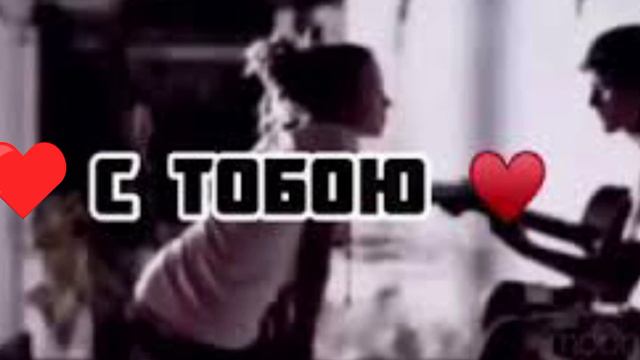ТЫ КАК РУСАЛКА В МОРЕ РЕМИКС смотреть онлайн