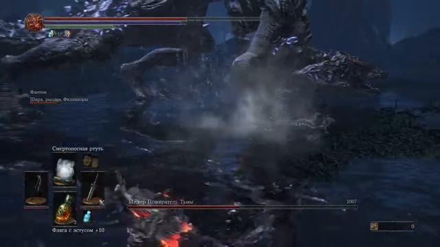 DARK SOULS™ III - Мидир Пожиратель Тьмы смотреть онлайн