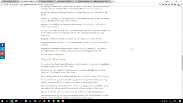 WPCast #3. Тестирование беты Gutenberg’а на реальных сайтах — подкаст о WordPress смотреть онлайн