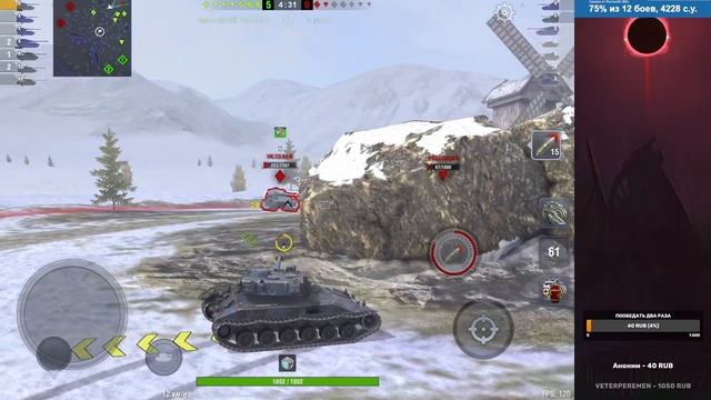 BatChat 25t Лучший лёгкий танк обновления 10.3 | Tanks Blitz