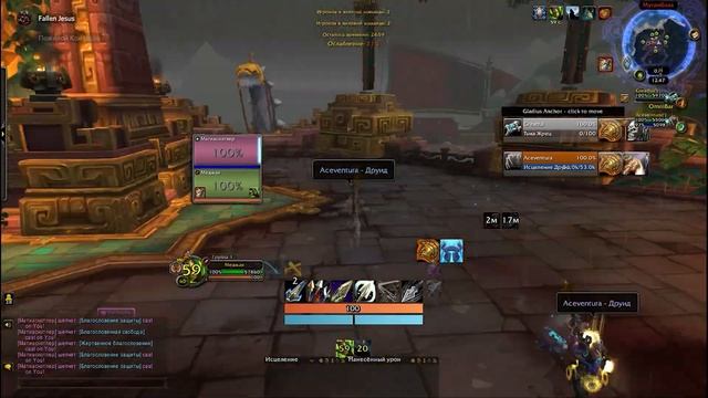 Краткий ПВП гайд на ван шот сетап ММ Хант + Холи пал WoW Shadowlands 9.1.5 смотреть онлайн