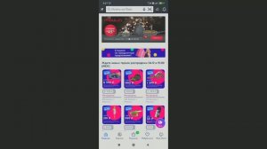 Как сделать скидку на Озоне