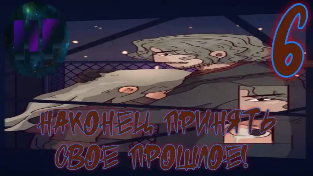 6 - Сладкий вечный покой! - Прохождение игры 7Days смотреть онлайн