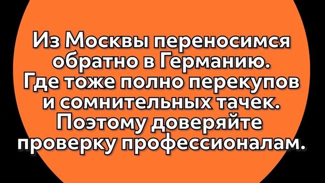 Жёсткий обман от перекупа в Москве. Тойота Ленд Крузер 200. смотреть онлайн