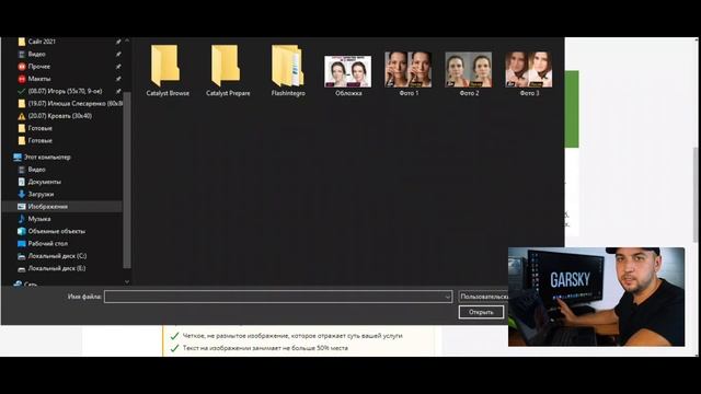 Как Улучшить Качество Фото и Заработать в Интернете на Обработке Фото / Пошаговая Схема Заработка смотреть онлайн