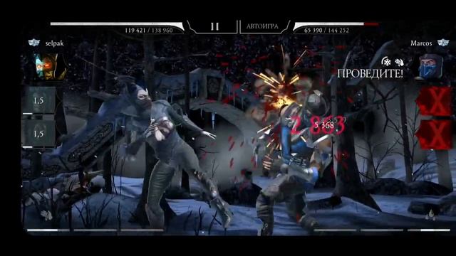 ПРИНЯЛ ВЫЗОВ НА ДЕНЬГИ ОТ @imbirit (НОВЫЙ ЧЕЛЛЕНДЖ) МОРТАЛ КОМБАТ МОБАЙЛ смотреть онлайн