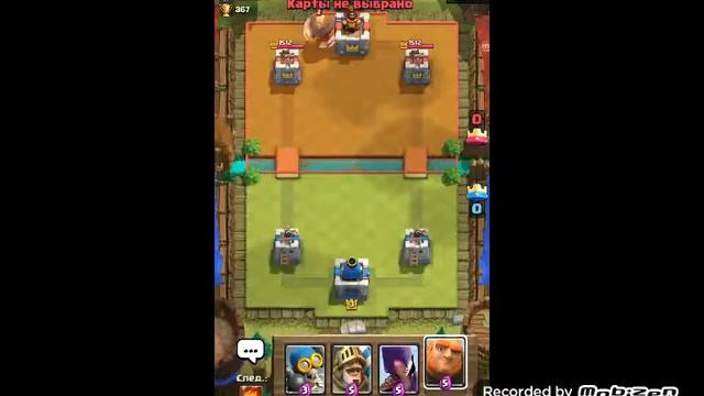 Клеш рояль и клеш оф кленс смотреть онлайн