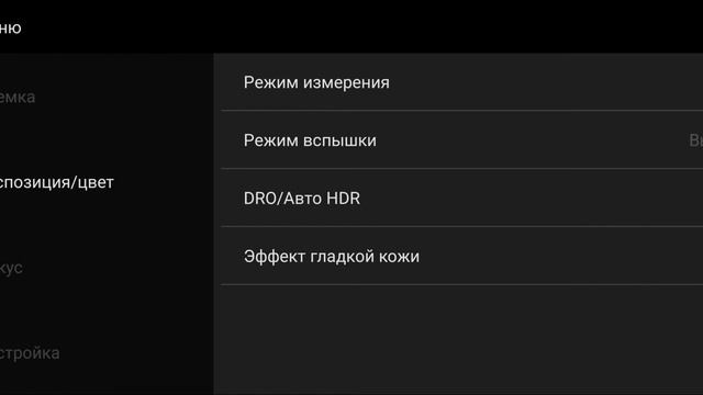Photo Pro Xperia 1 Mark I смотреть онлайн