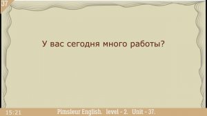 37?урок по методу доктора Пимслера. Американский английский. Обновленный.