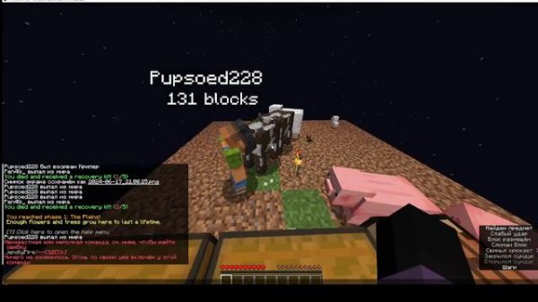 Выживание один блок(часть 1)