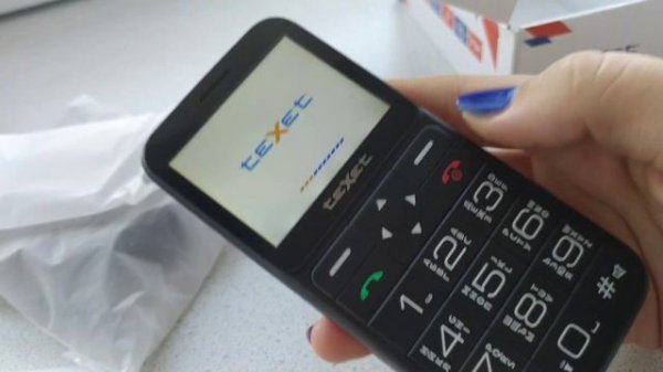 Обзор телефона Texet TM-B226 || Бабушкофон