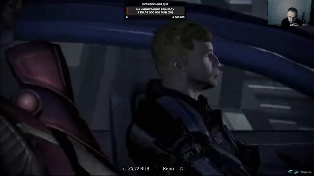 MASS EFFECT 3 / СЕРИЯ 9 / ЛЕЧЕНИЕ ГЕНОФАГА И СПАСЕНИЕ ЦИТАДЕЛИ смотреть онлайн