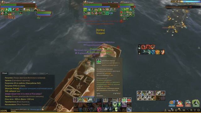 ArcheAge 3.5. Тайна фактории. Что от нас скрывает Mail + Открытие группы ВК + PvP смотреть онлайн