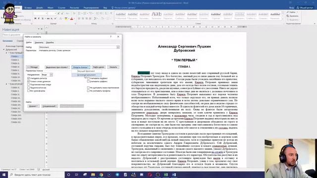 Разбор задания 10 из ЕГЭ по информатике с помощью Word смотреть онлайн
