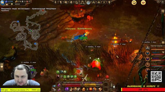 🔴 *СТРИМ* Drakensang Online - Праздник призраков - возвращение мертвой смотреть онлайн