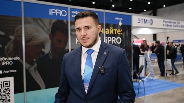 Онлайн-сервис iPRO и его возможности. Что нового в этом году? смотреть онлайн