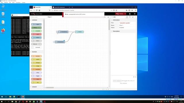 Node Red пароль на Dashboard