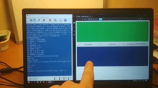 "UART-websocket" туннель на ESP8266-01 смотреть онлайн