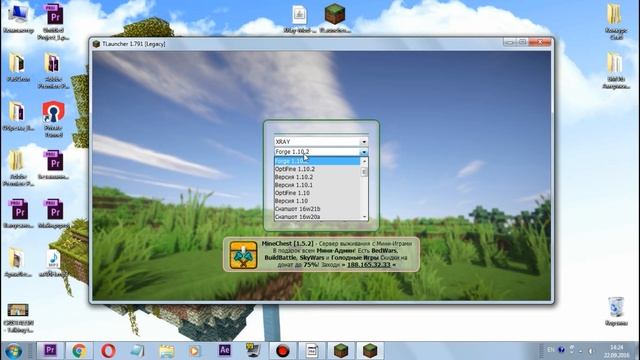 КАК ПОСТАВИТЬ РАБОЧИЙ X-RAY [mod] НА MINECRAFT 1.10.2 И ДРУГИЕ ВЕРСИИ смотреть онлайн