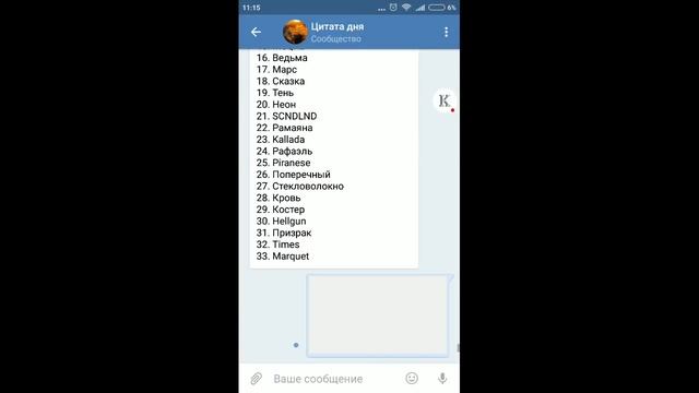 УЛУЧШЕННЫЙ БОТ ВК смотреть онлайн