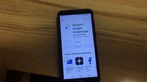 ✅ Как отключить голосовой ввод на андроид и включить клавиатуру?