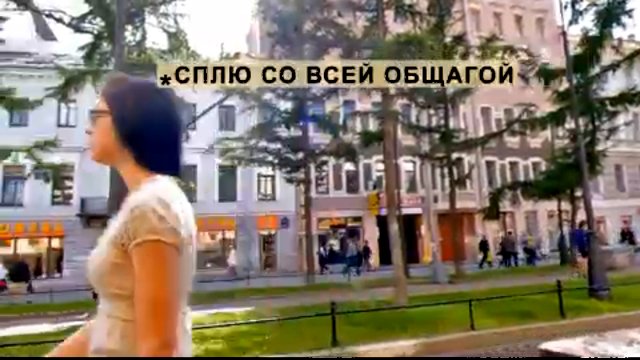 "Это Питер, детка!" смотреть онлайн