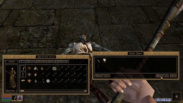 Обзор мода для TES III: Morrowind. Три плетеные шляпы