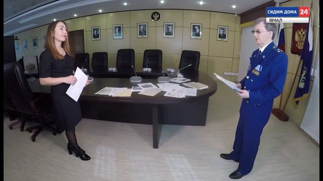 Программа прокуратуры округа "Сила закона" часть 1 смотреть онлайн