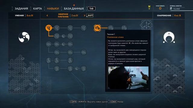 Ghostwire: Tokyo - Ни жив ни мертв #1 смотреть онлайн