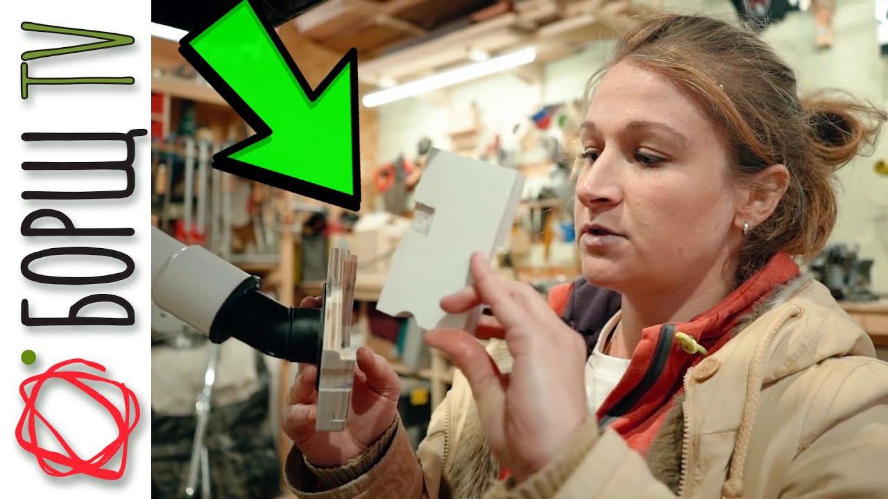 Это простое приспособление избавит от пыли вашу мастерскую смотреть онлайн