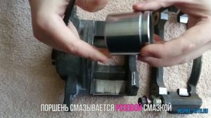 Ремонт и обслуживание суппорта своими руками