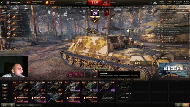 268 92% ФИНАЛ? смотреть онлайн