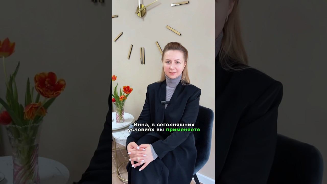 Эффективные способы налоговой оптимизации #бизнес #налоги #оптимизация #youtubeshorts