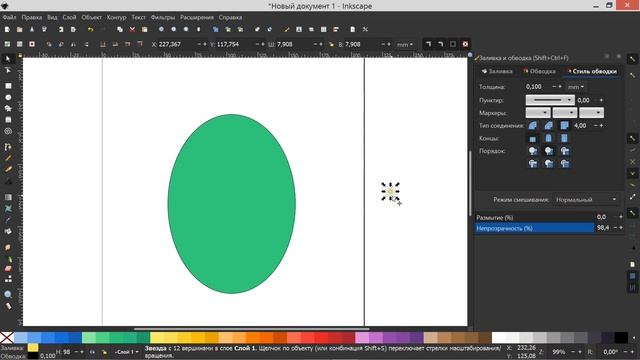 33. Inkscape. Объекты в маркер. смотреть онлайн