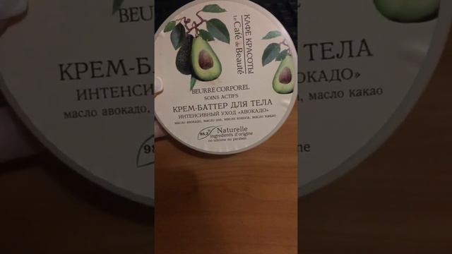 Что следует купить, чтобы полностью убрать сухость на коже смотреть онлайн