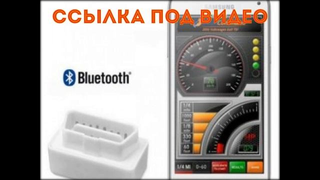 Разъем для компьютерной диагностики автомобиля смотреть онлайн