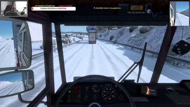 Конвой.Зима.Promods v-2.57.ETS-2. смотреть онлайн